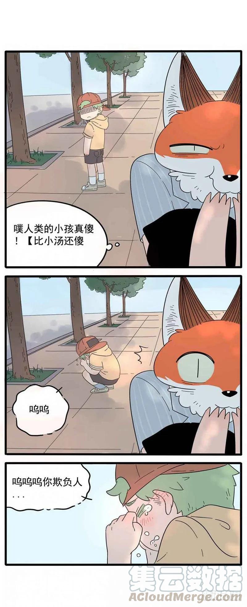 part250