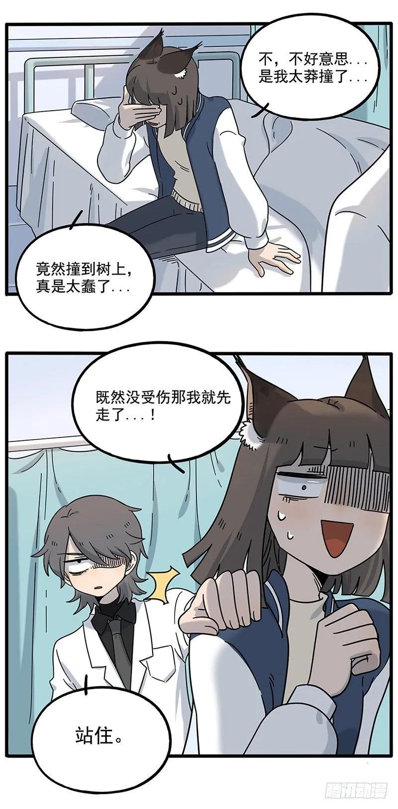 完结篇下3