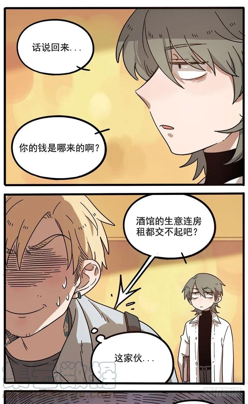 part564