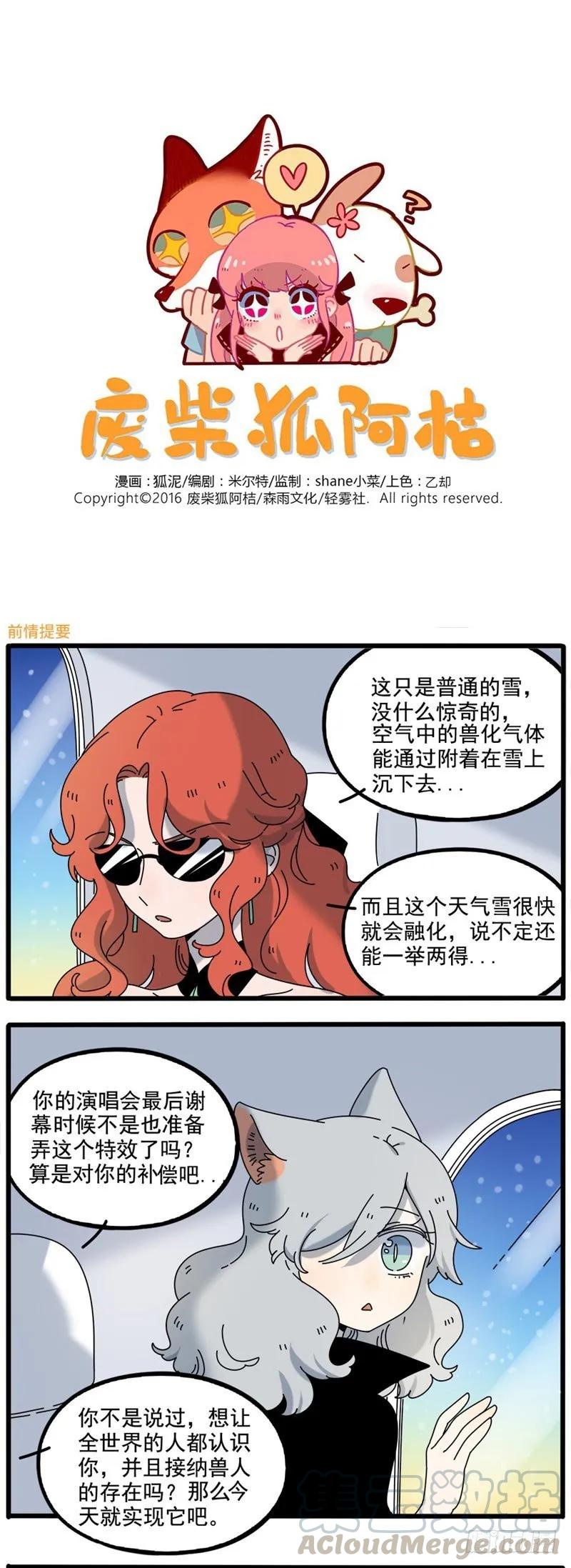 part970