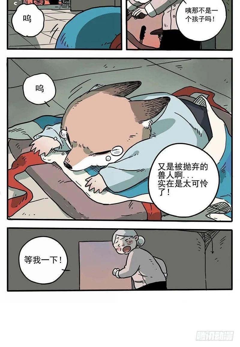 part13