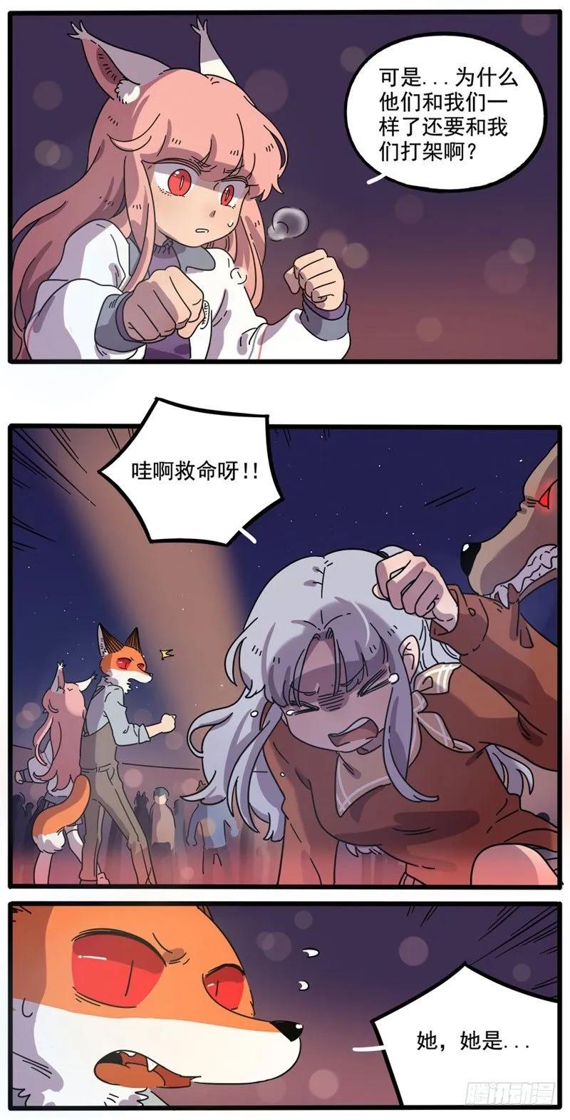 part863