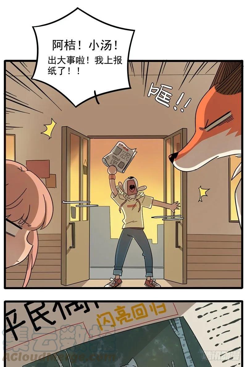 part642