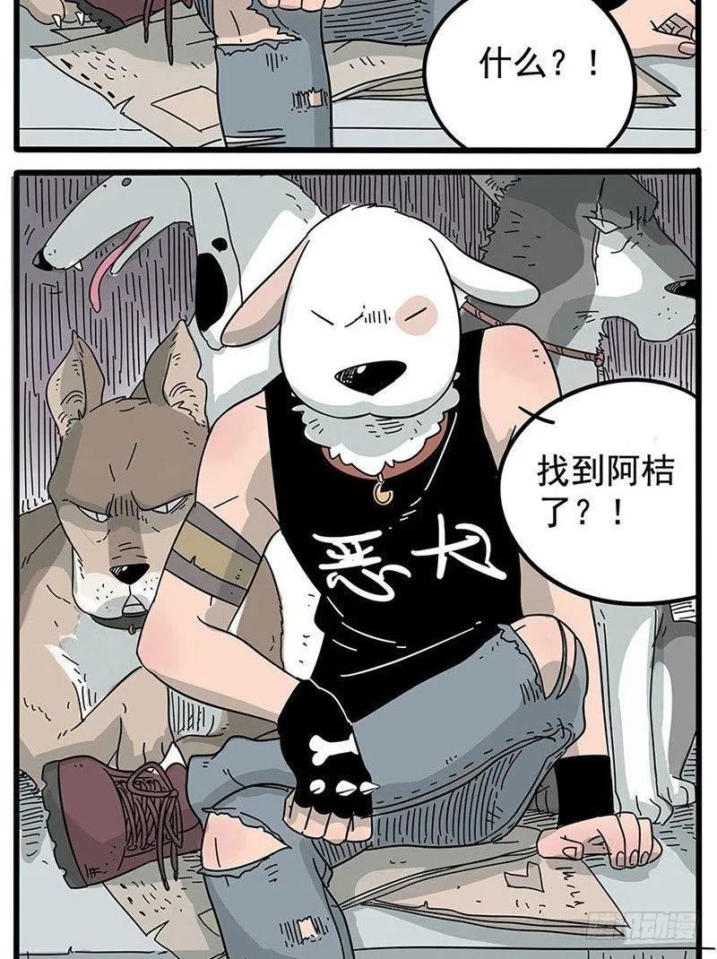 part151