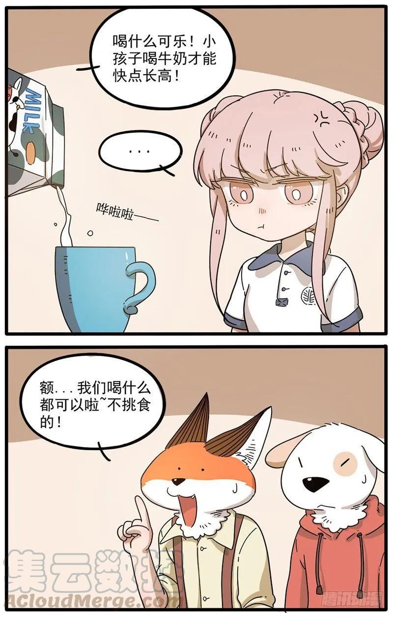 part503