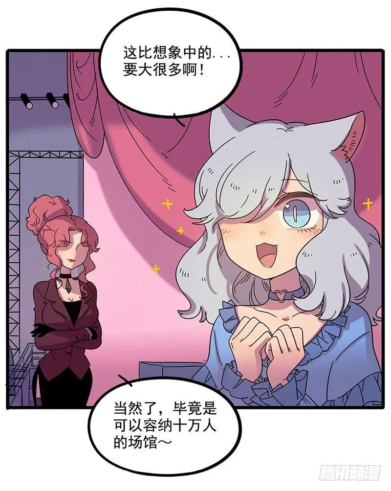 part661