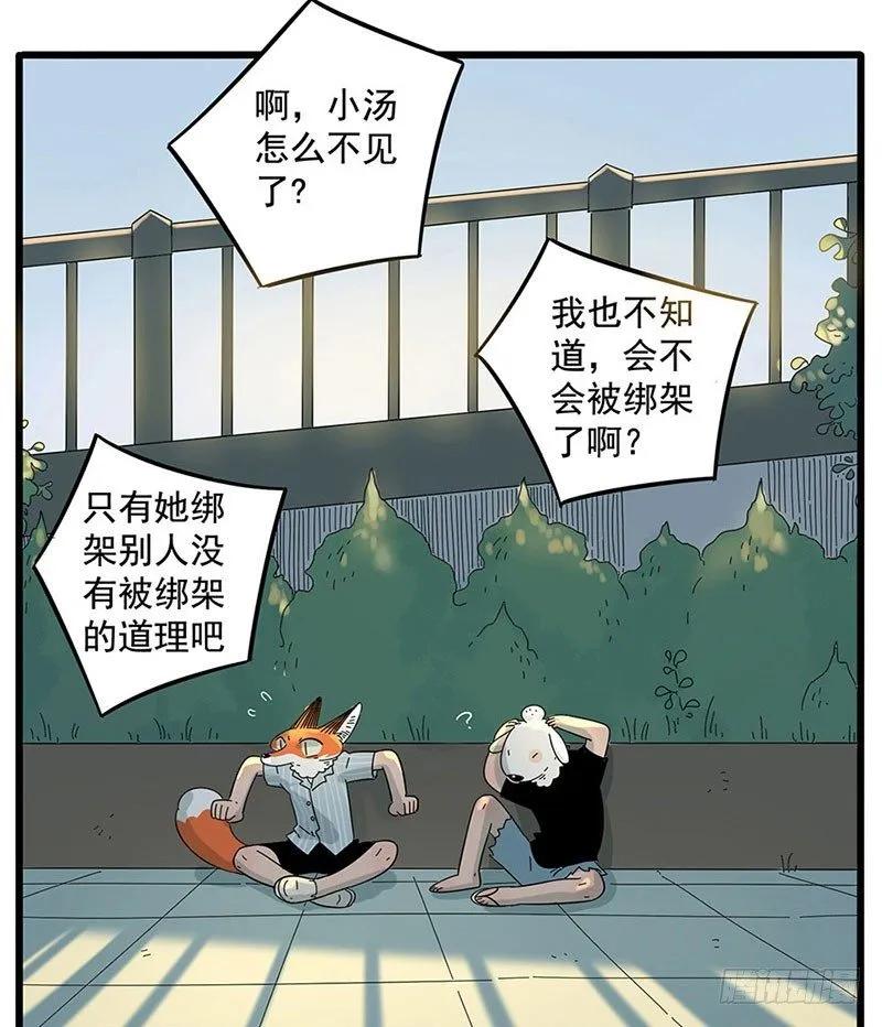 part243