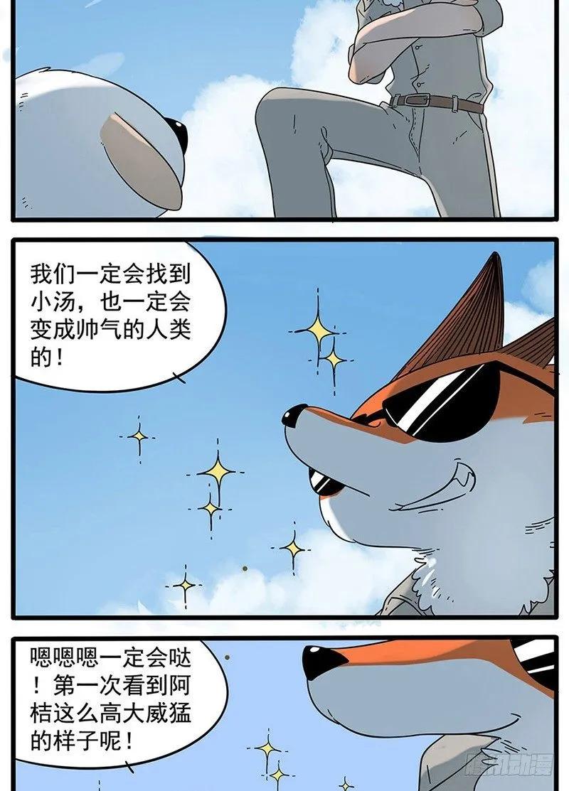 part331