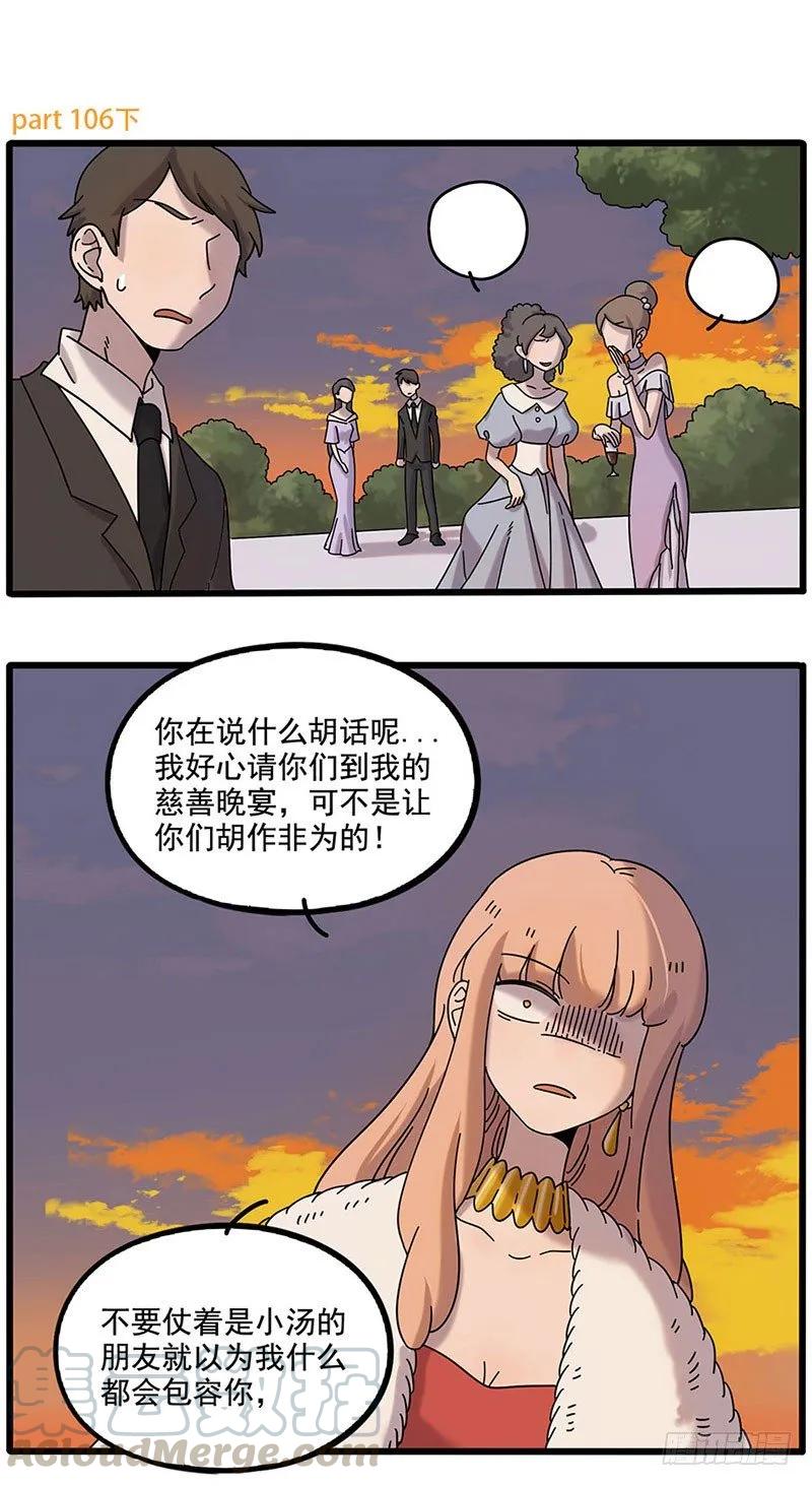 part106下2