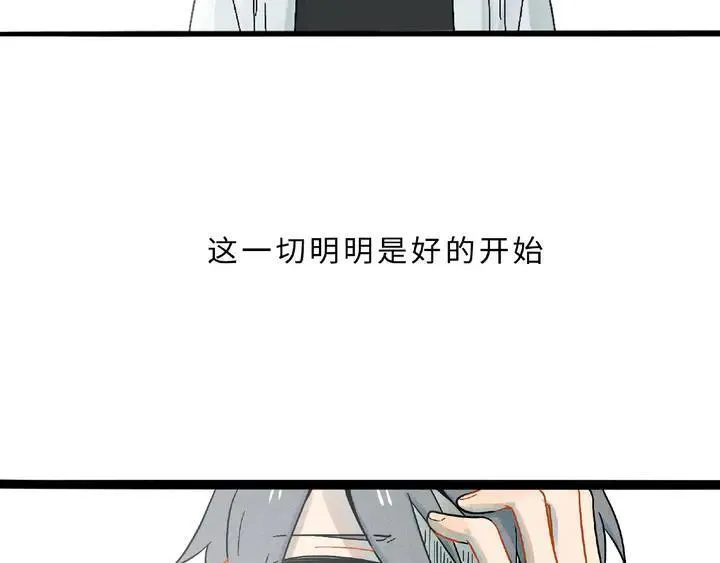兽人医院72