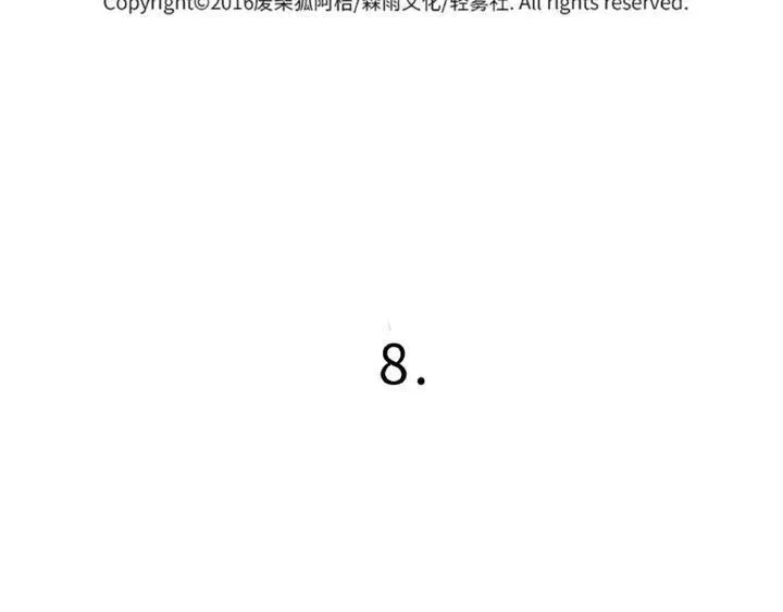 兽人医院81