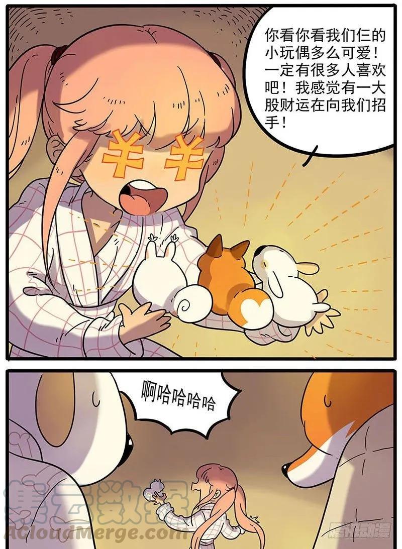 part462