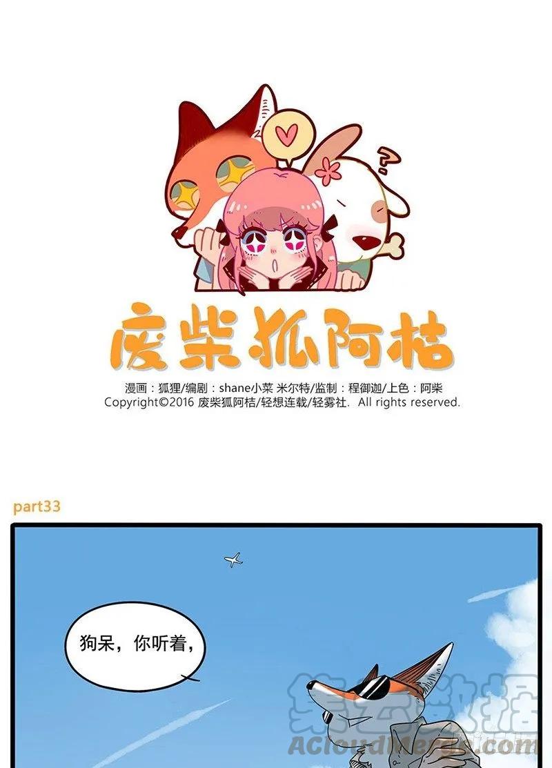 part330