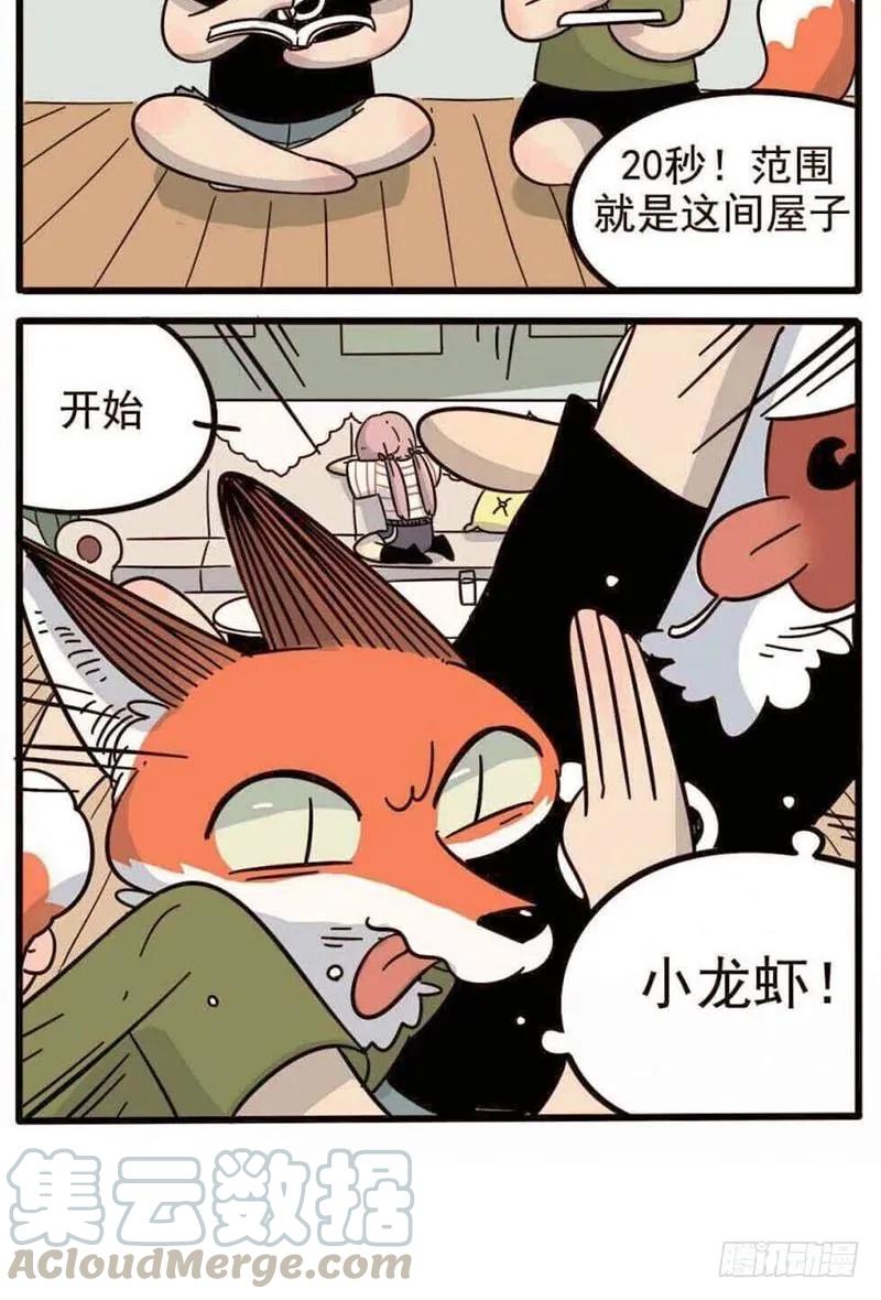 part194