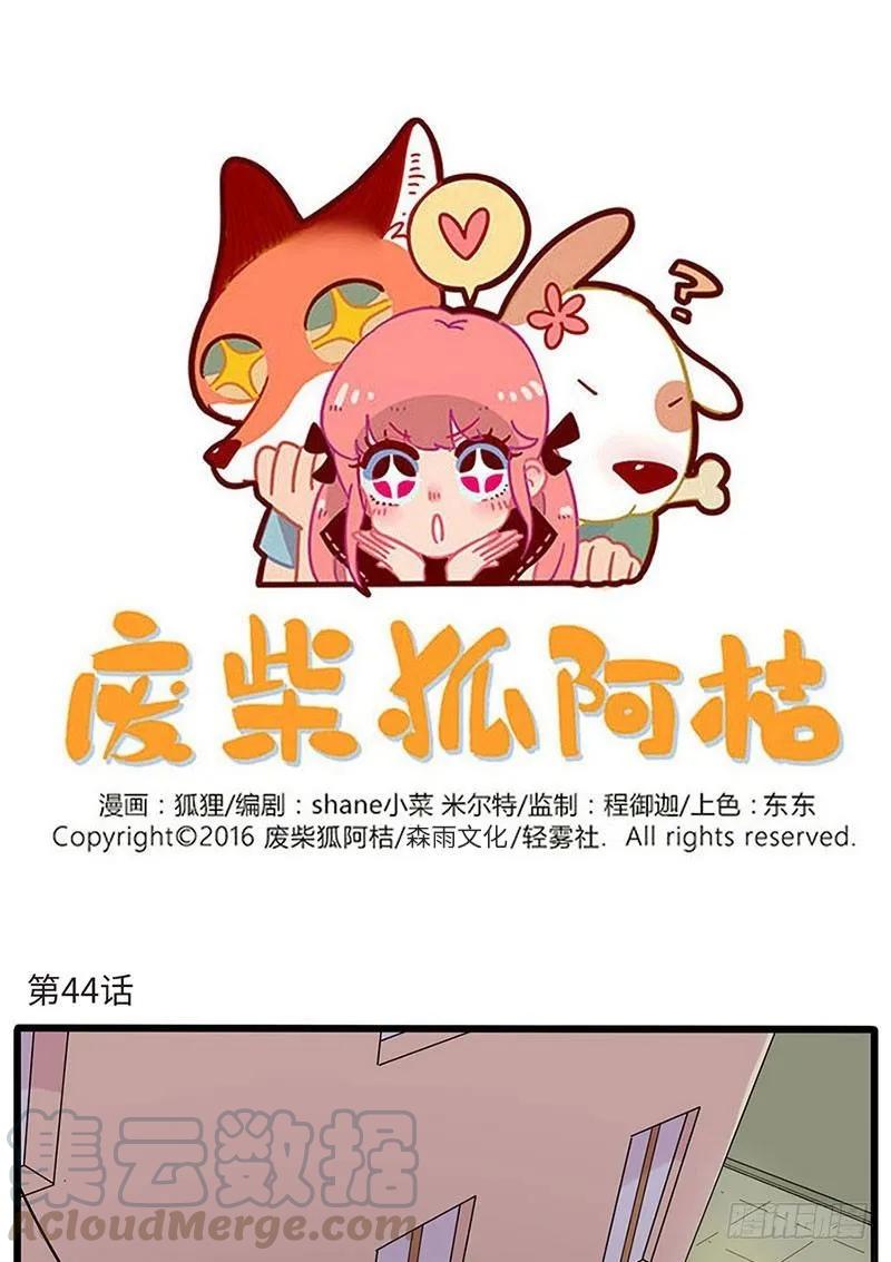 part440