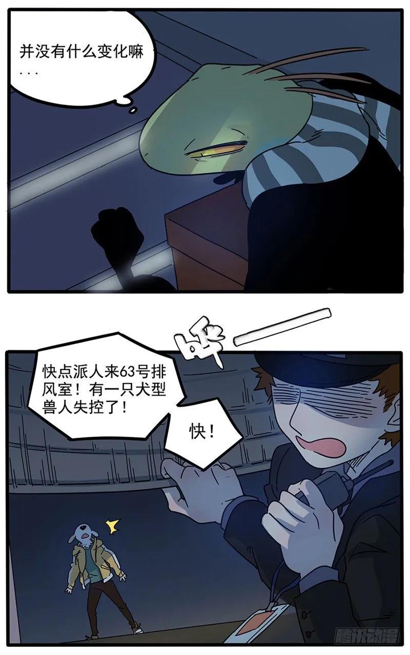 part683