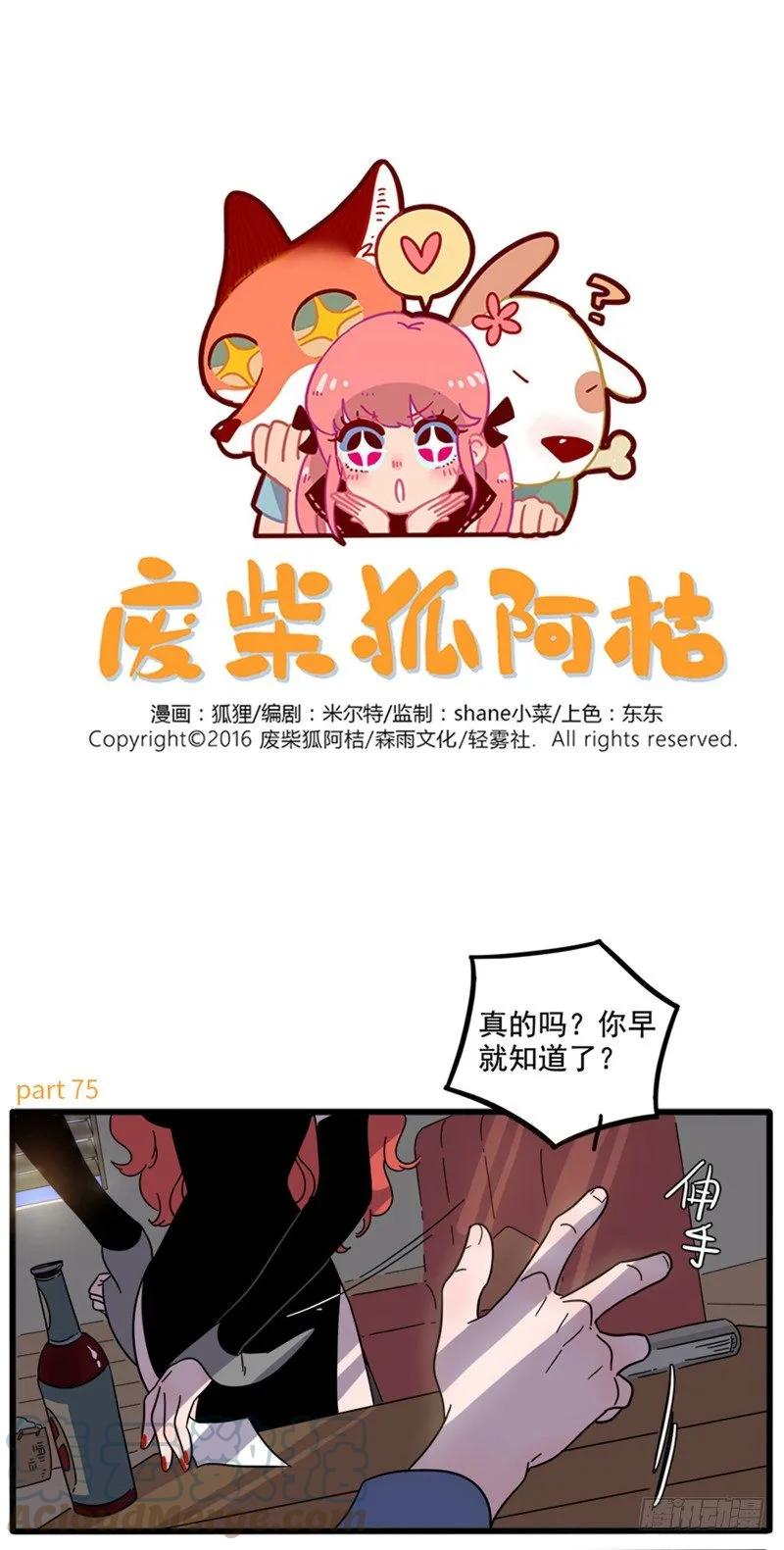 part750