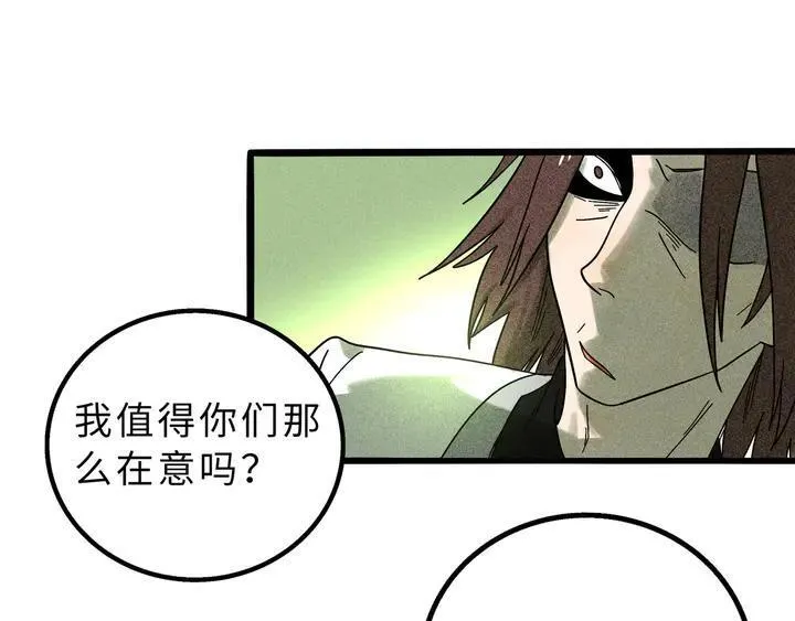 兽人医院112