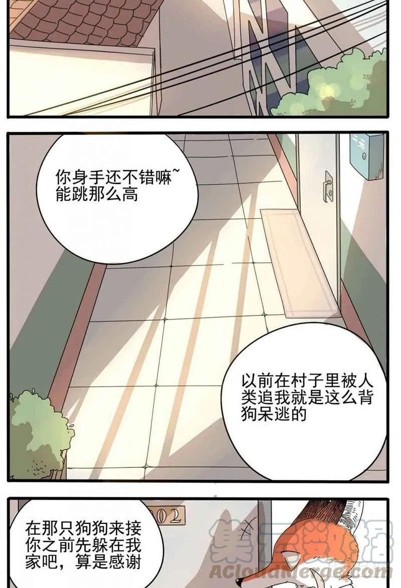 part51