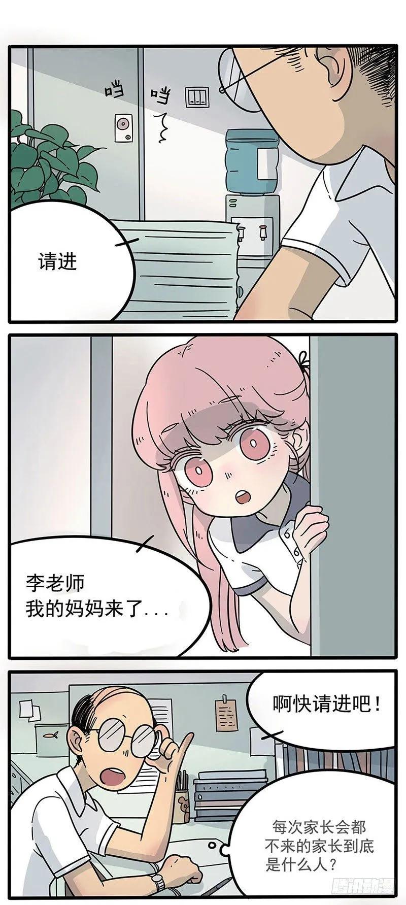 part173