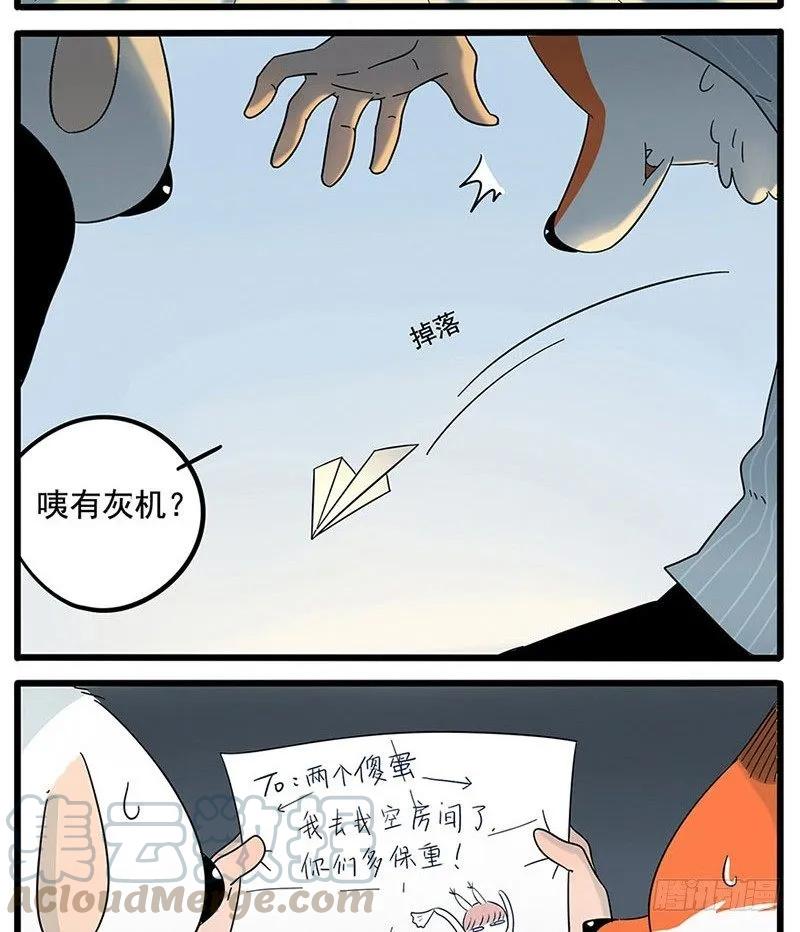 part244
