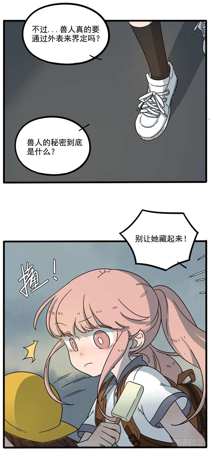 part613