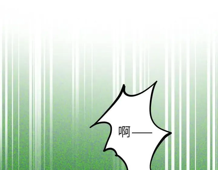兽人医院214