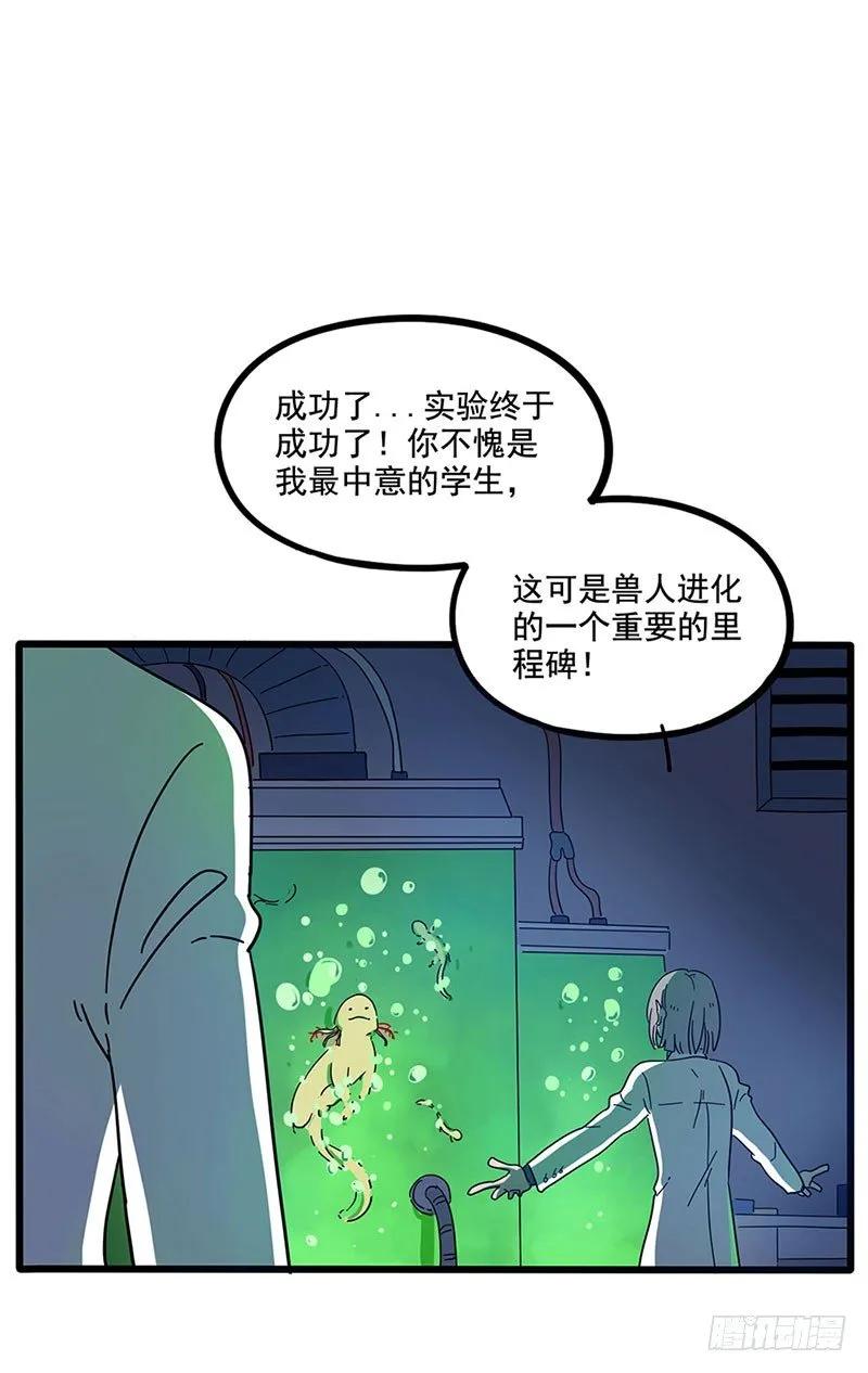 part663