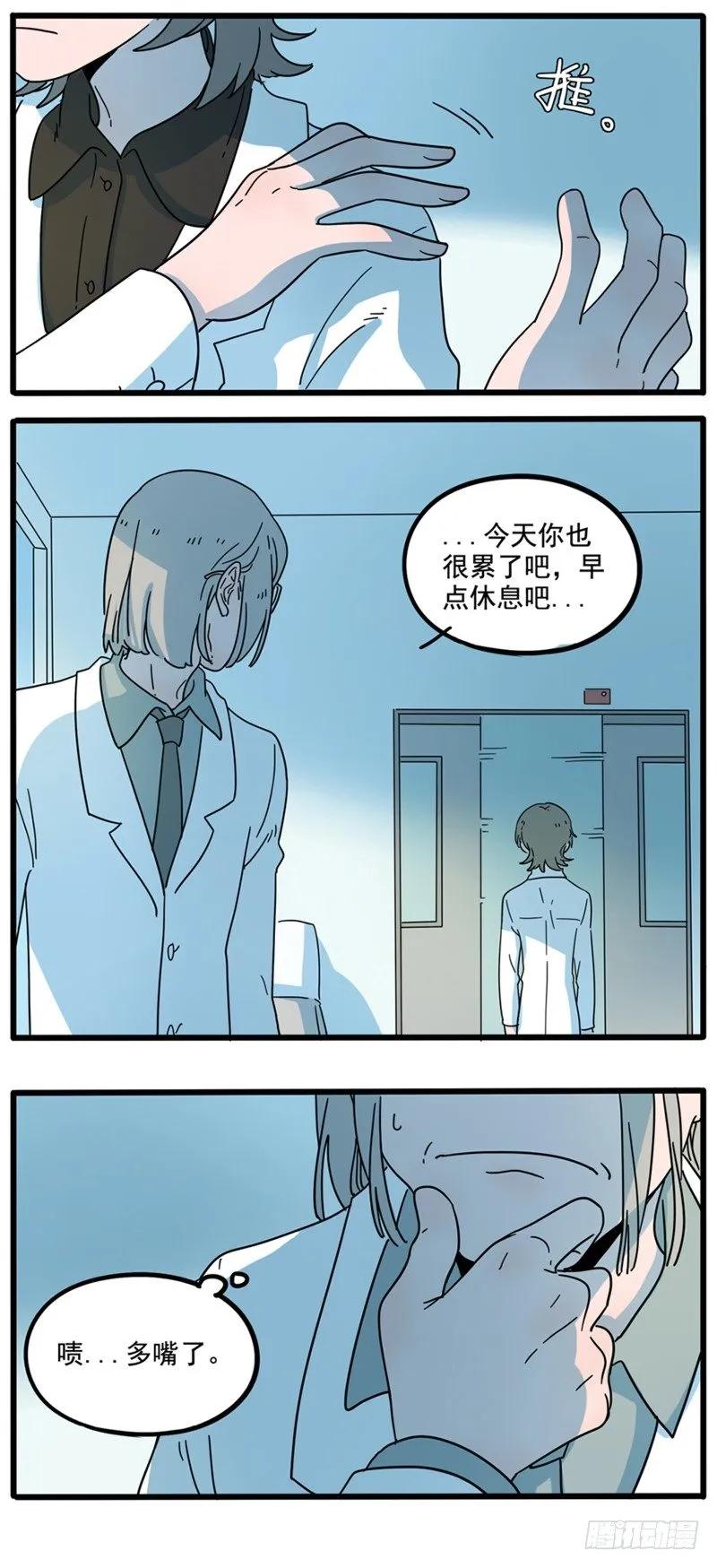 part723