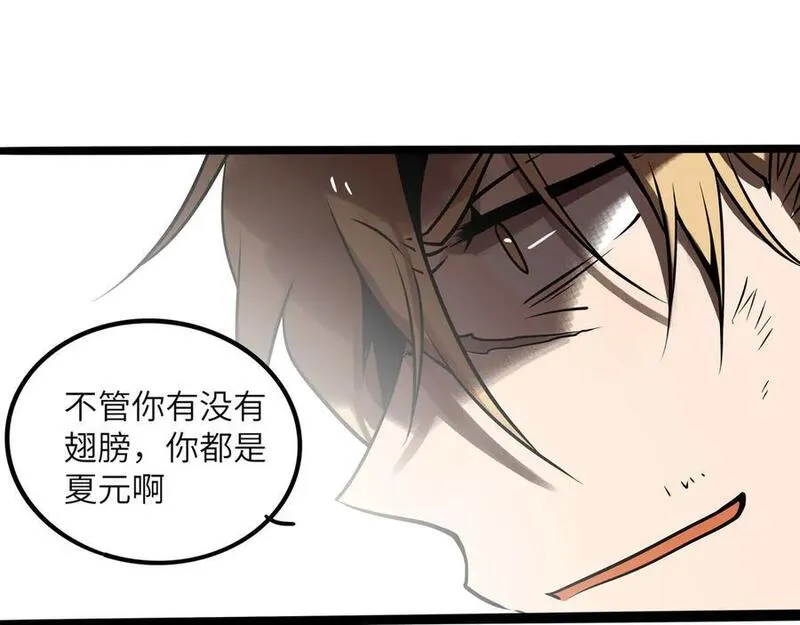 兽人医院332