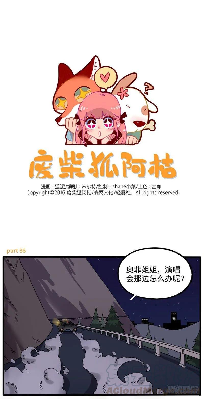 part860