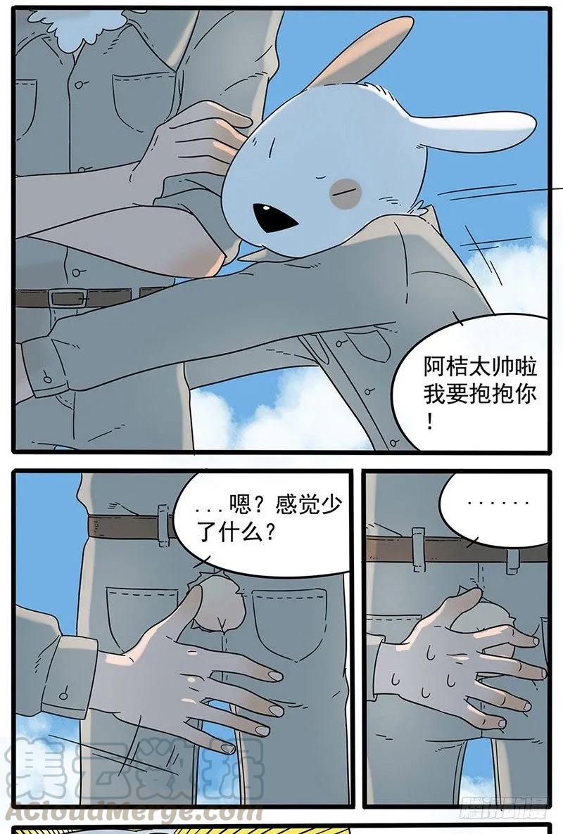 part333