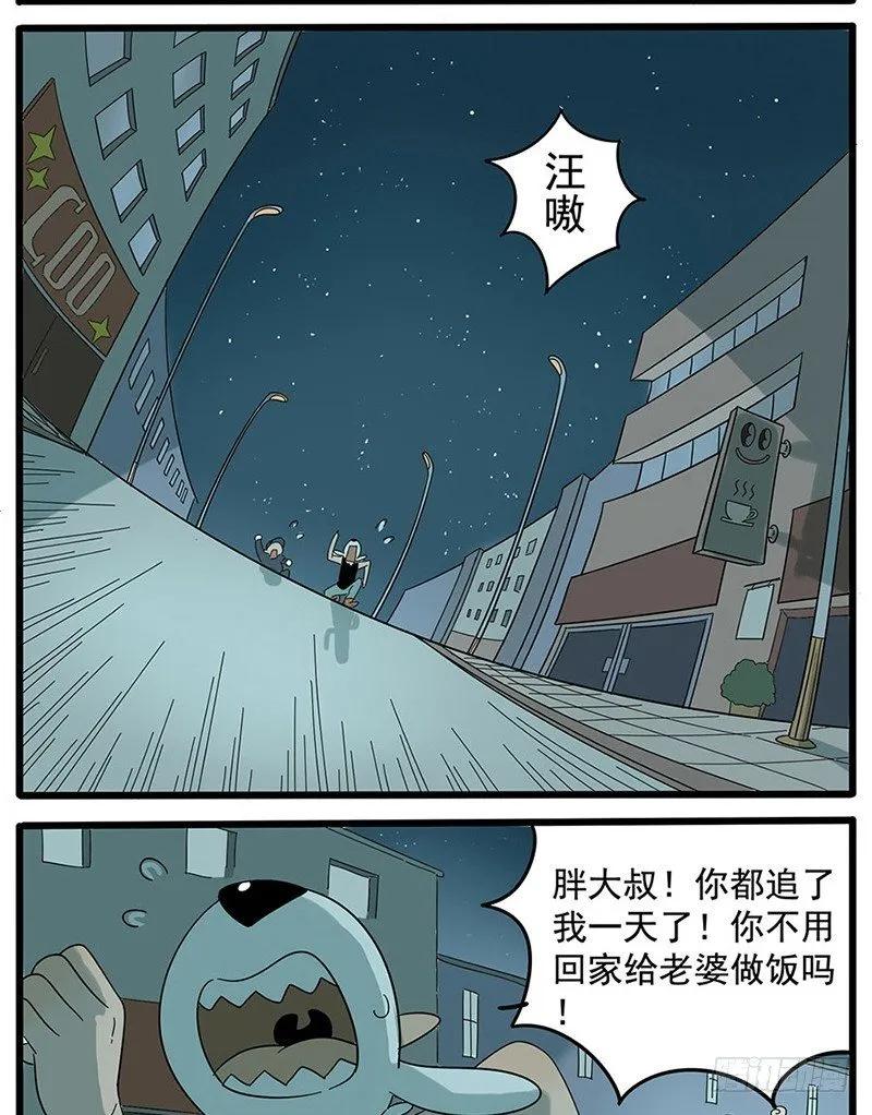 part311