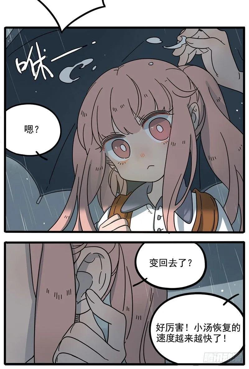 part62上3