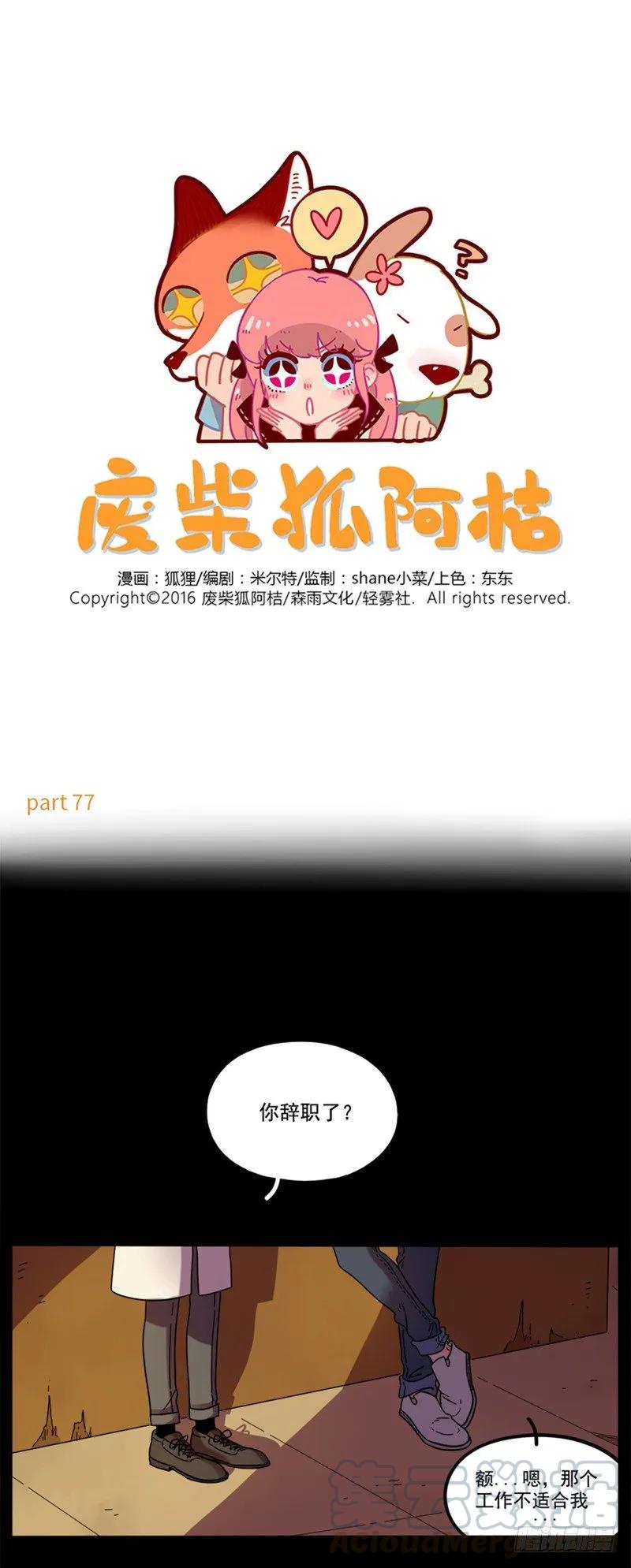 part770