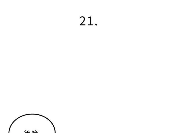 兽人医院212