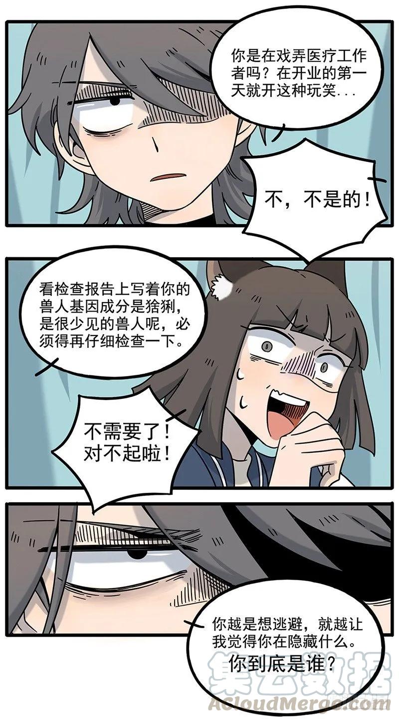 完结篇下4