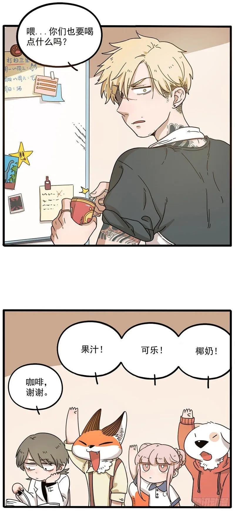 part501