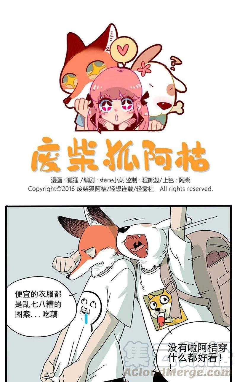 part30