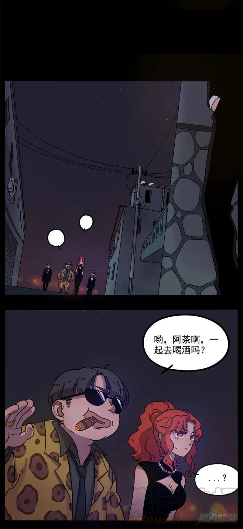 part754