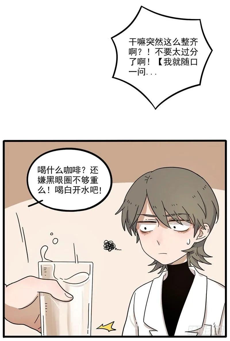 part502