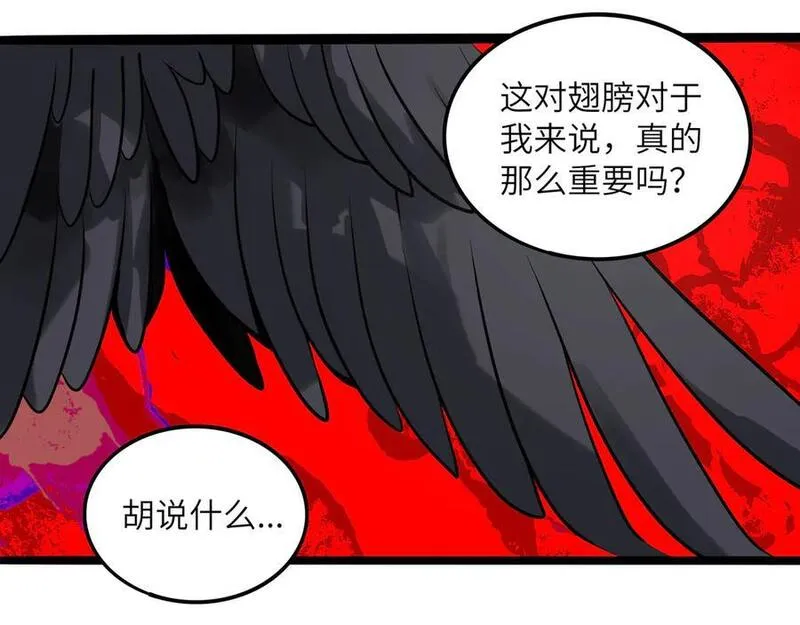 兽人医院331