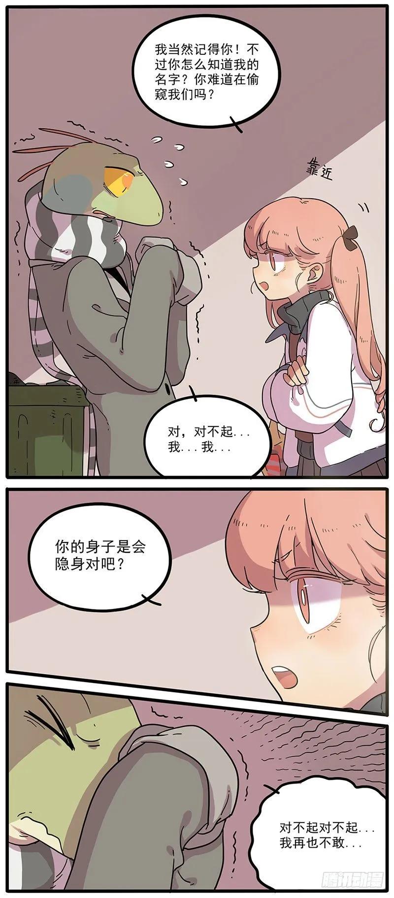 part444