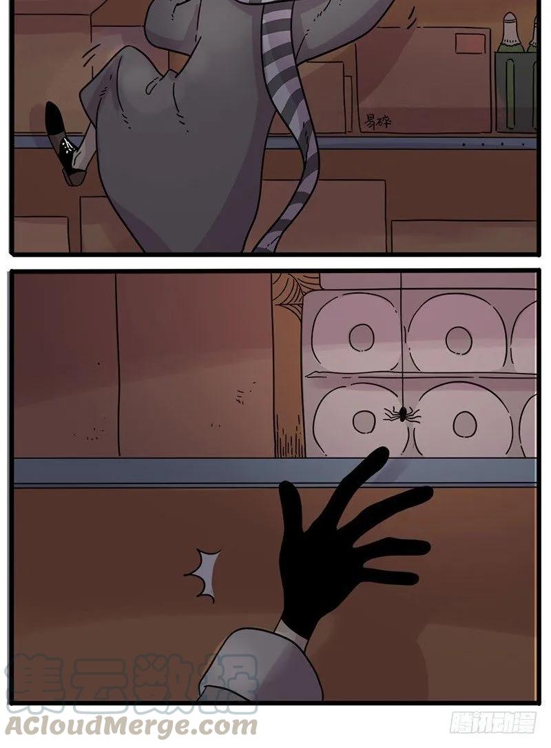 part392