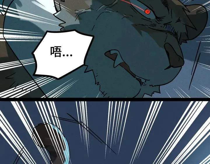 兽人医院51