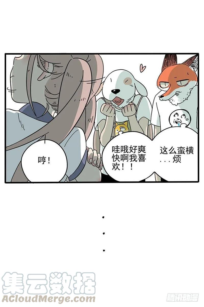 part34