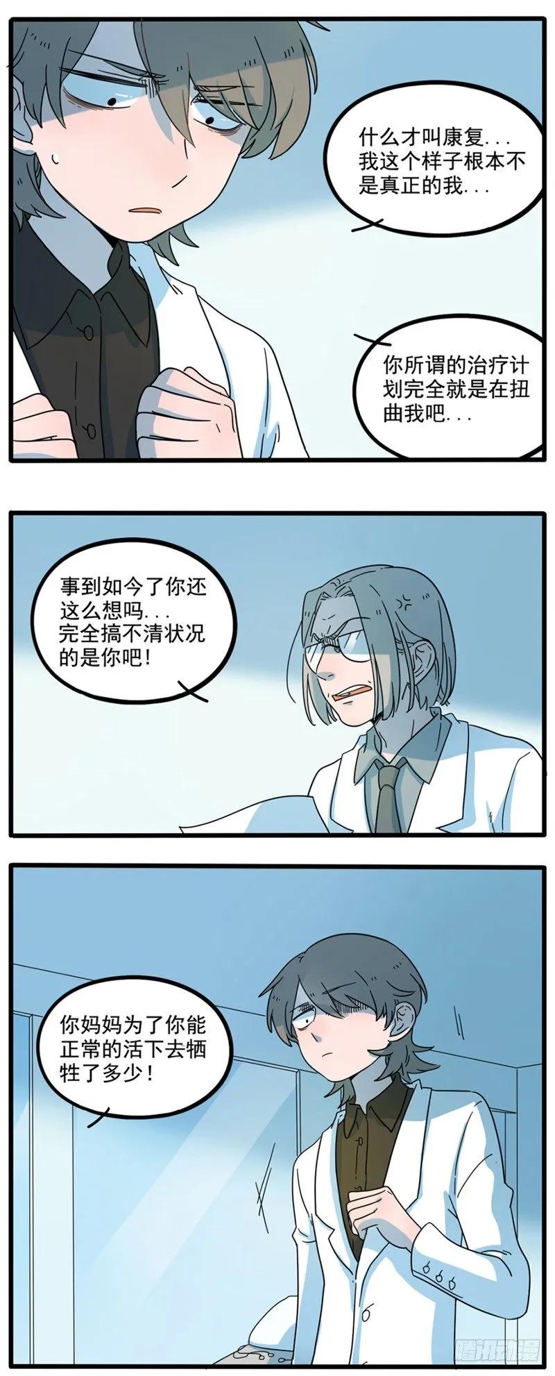 part721
