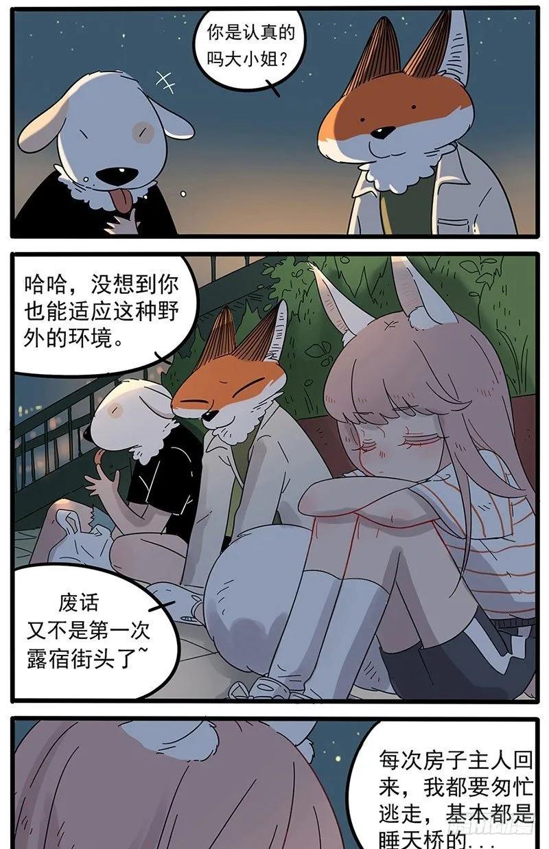 part233