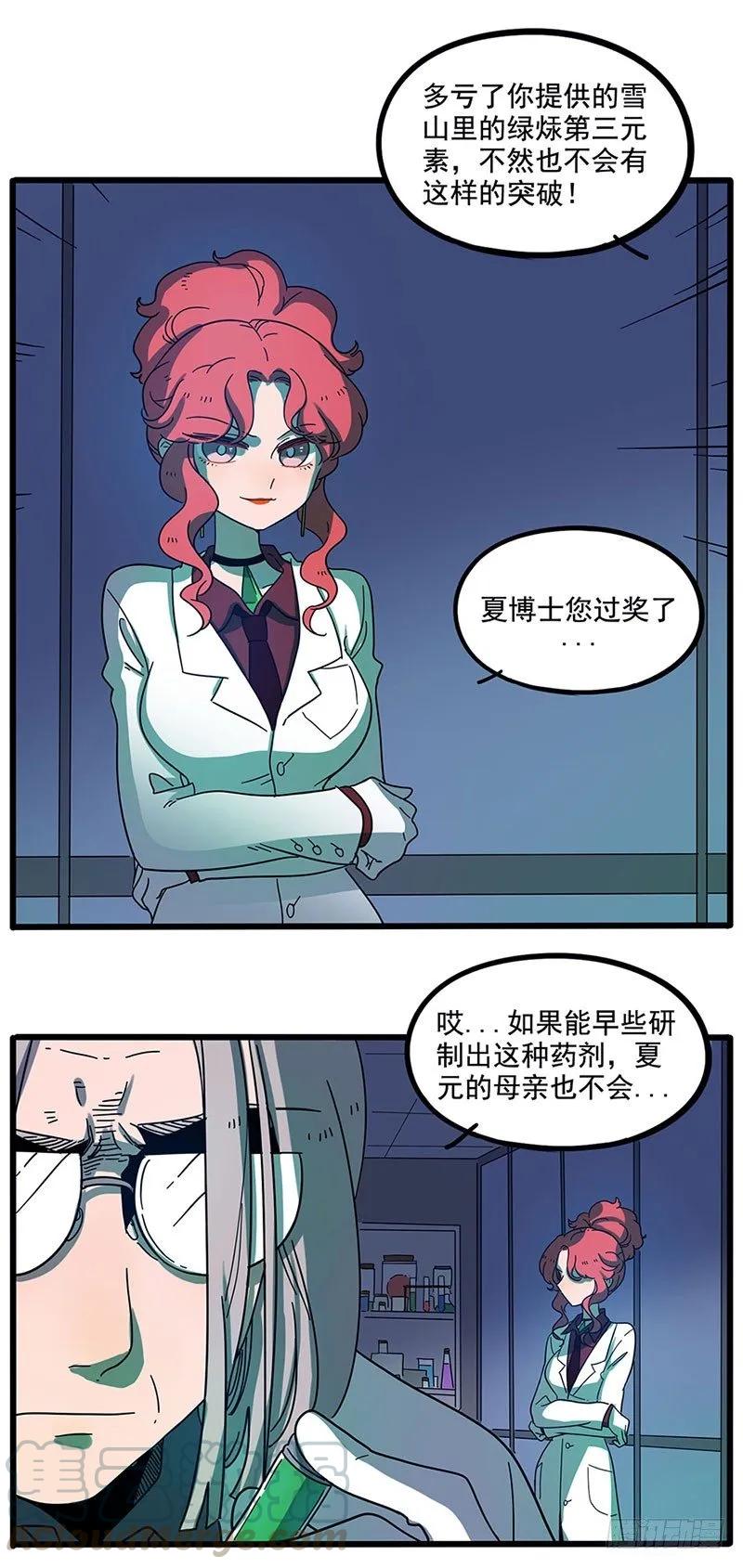 part664