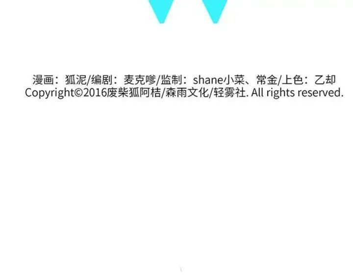 兽人医院211